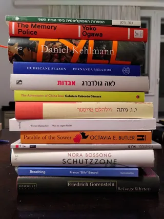 אומר ולא מקיים: רשימת הקריאה, קורונה 2020 (חדי העין יזהו כאן את השורטליסט של פרס בוקר הבינלאומי)