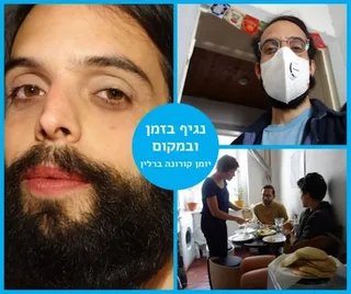 יומן קורונה ברלין