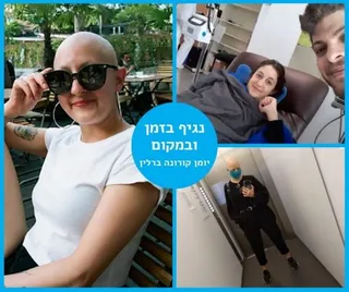 יומן קורונה ברלין
