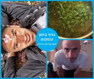 יומן קורונה ברלין