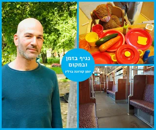 יומן קורונה ברלין