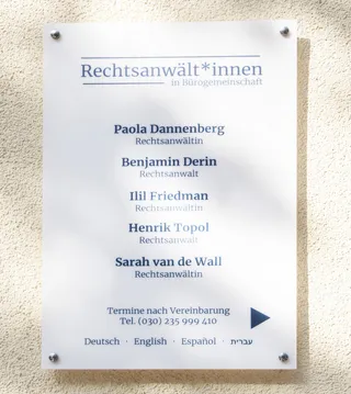 ״שפה זה הרבה מעבר למילים, זה בסיס להבנה ואמון״. השלט עם המילה ״עברית״ מחוץ למשרד