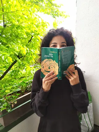 ספר עמוק ומעמיק שגיליתי ונותן לי תמונת מצב פילוסופית לגבי החיים שלנו ומשמעותם