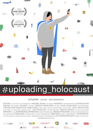 הפוסטר של הסרט. איור: יהלי זיו